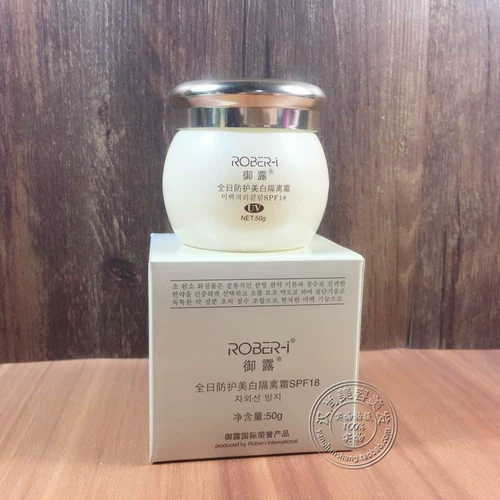 御露醋元素 Осветляющий защитный крем, защита от солнца, SPF18