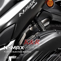 Taiwan MOS NMAX155 modified embossed pattern after soil removal after the Fender straight up 20 applicable