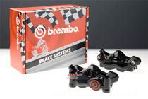 Italy brembo abalone CNC forged 484 large radiation brake caliper lower pump 100MM 108MM
