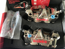 Italy brembo GP4RX plating large radiation brake caliper brake lower pump 100MM 108MM