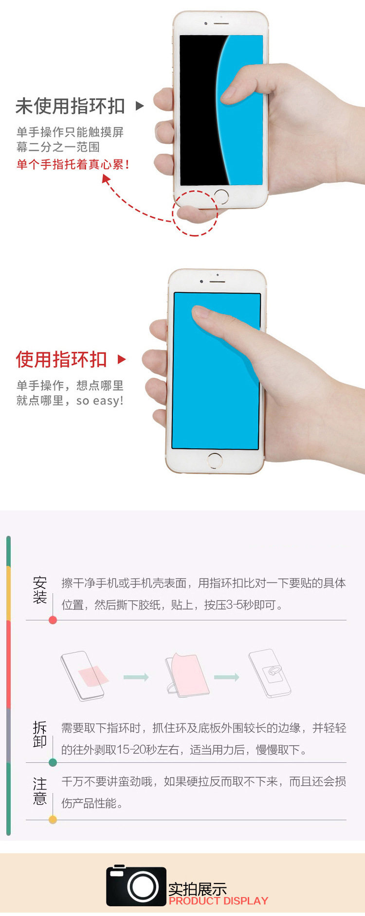 Support téléphone mobile - Ref 1358699 Image 9