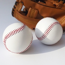 Baseball Hand Sewing Hard Ball Polyurethane Solid Baseball Softball Primary and Secondary School Students Practice Exam Special Specials