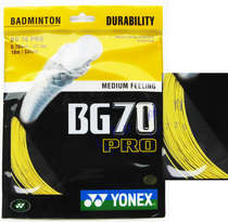 Special line YONEX YYBG70 Badminton Line Badminton Line