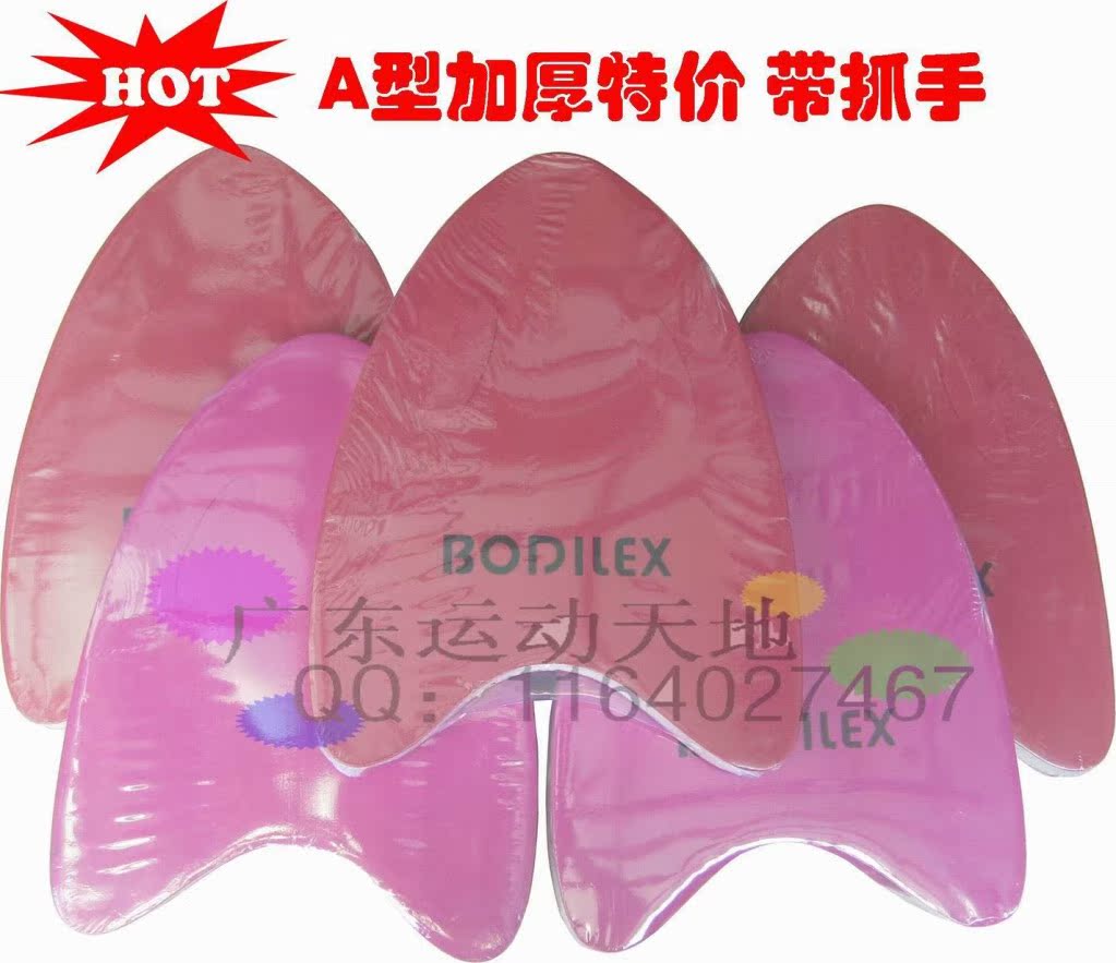 Thickened super buoyant non-slip type children's swimming board swimming board with gripper water board A-type triangular floating board