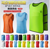 Football training vest expansion training advertising sports vest adult children basketball group match