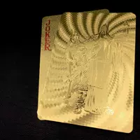 Золотые богоспания бог