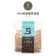 Boveda do Mỹ sản xuất ướt và khô hai chiều cân bằng độ ẩm không đổi cân bằng 49 độ ballad acoustic guitar nhạc cụ bảo vệ gói bổ sung tạo tác - Phụ kiện nhạc cụ