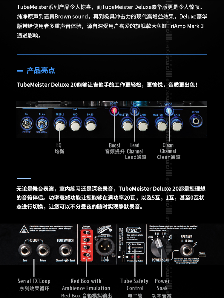 TubeMeister-20-head_03.jpg