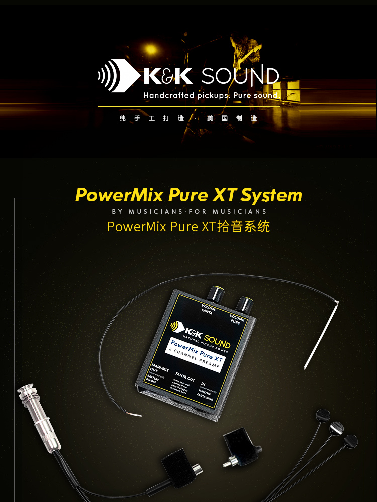PowerMix-Pure-XT_01.jpg