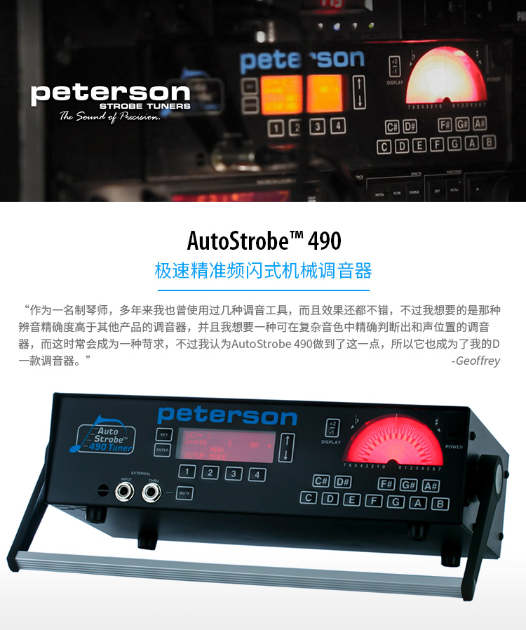 AutoStrobe-490_01.jpg