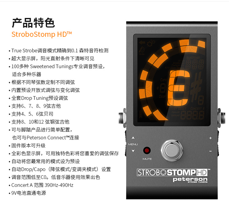 StroboStomp_05.jpg