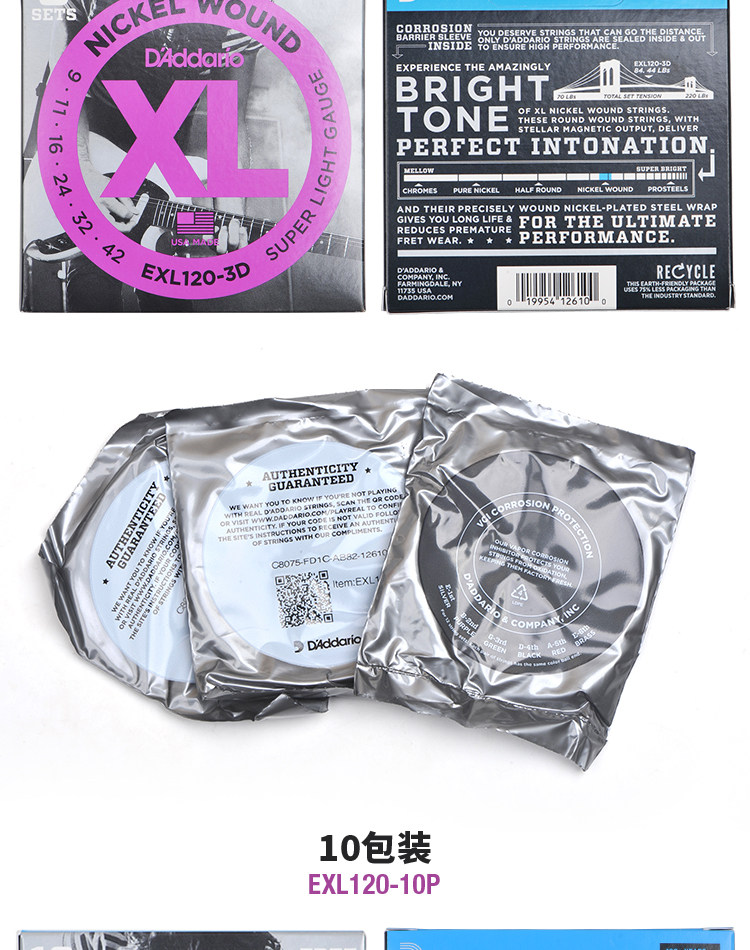  EXL110_04.jpg