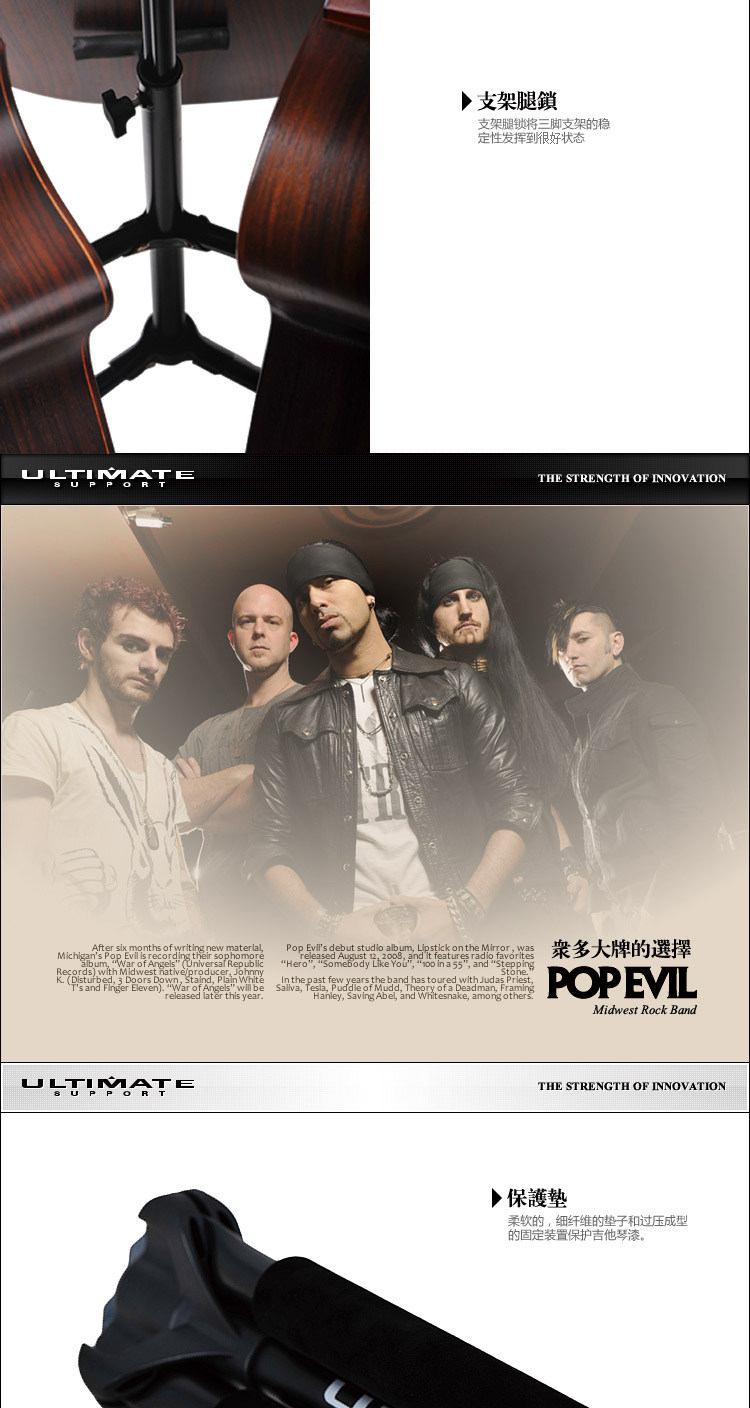 Подробности PAGE_07