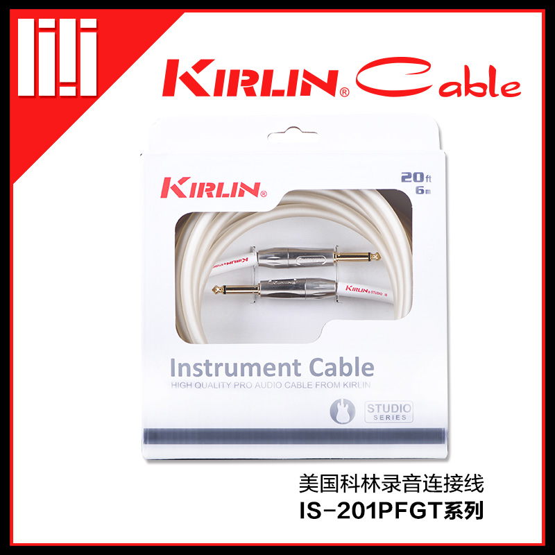 Kirlin IS-201 Recording Studio Class Corlin Folk Guitar Wire Electric Box Link Wire Clearing House Special Price-Taobao