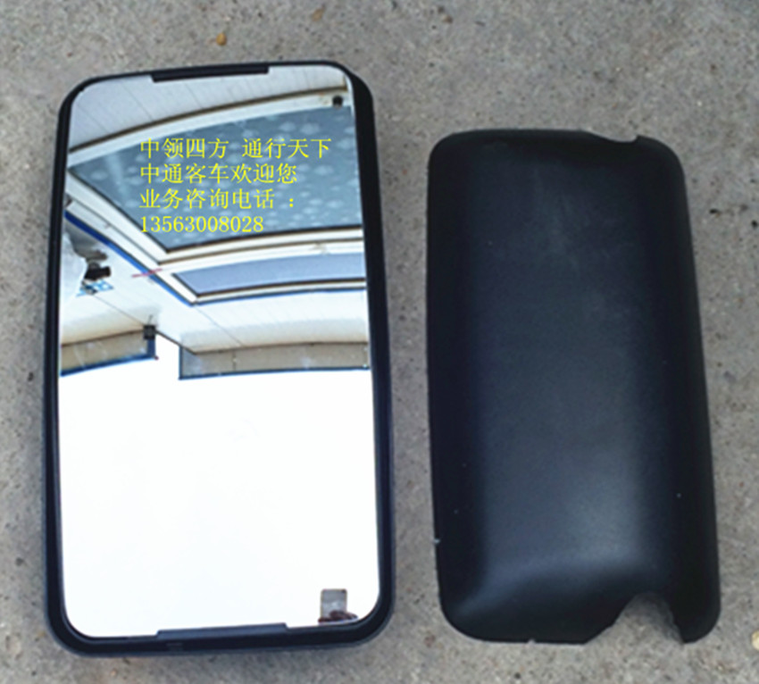 Rear-view mirror head bus big bar lens through coach Jin Long Yu Tongless Shuride special price 90