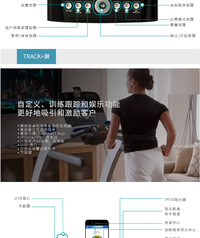 Hoa Kỳ LifeFitness Lijian T5 máy chạy bộ thể dục hộ gia đình thương mại câm sốc nhập khẩu - Máy chạy bộ / thiết bị tập luyện lớn mua máy chạy bộ
