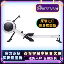 American brand Antenna heavenly string R660 home wind resistance rowing machine rowing machine