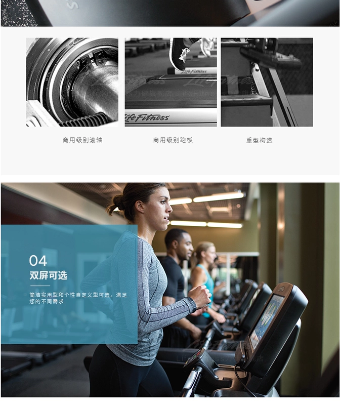 Hoa Kỳ LifeFitness Lijian T5 máy chạy bộ thể dục hộ gia đình thương mại câm sốc nhập khẩu - Máy chạy bộ / thiết bị tập luyện lớn máy chạy bộ abcsport