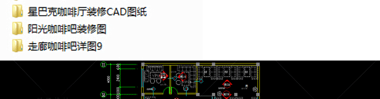 C09-咖啡馆厅吧装修 方案CAD施工图平立面效果图 原创设计...-5