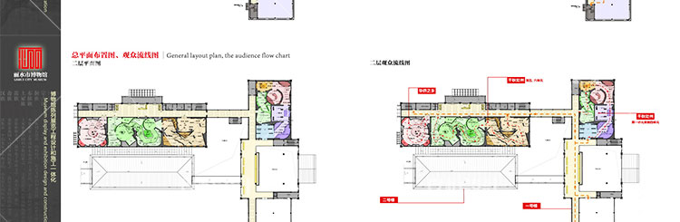 295-创意博物馆展馆标书效果图概念图 平面图方案 原创设...-4