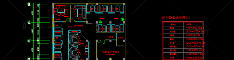 C09-咖啡馆厅吧装修 方案CAD施工图平立面效果图 原创设计...-14