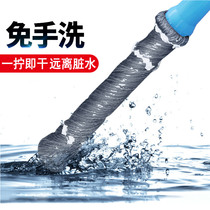 Screw Water Mop Household Sloth Free Hand Wash Mop Head Spin Self-Squeeze Water Old-fashioned Mound Company Office Mop