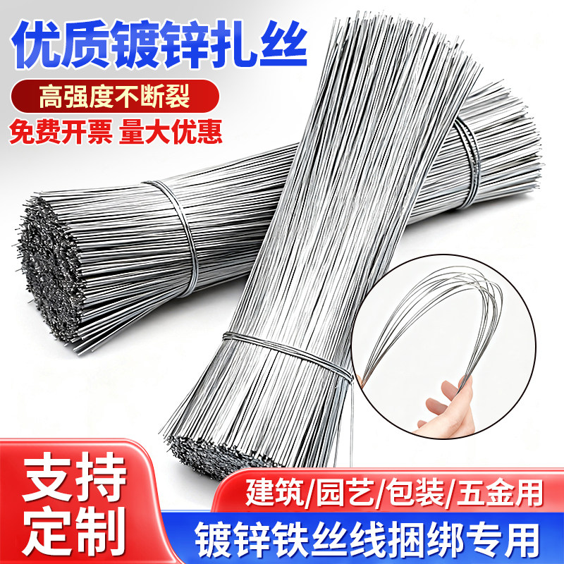 亜鉛メッキ鉄線、結束線、細鉄線、建築用鉄筋結束線、結束線、手作業による固定・成形用鉄線、家庭用
