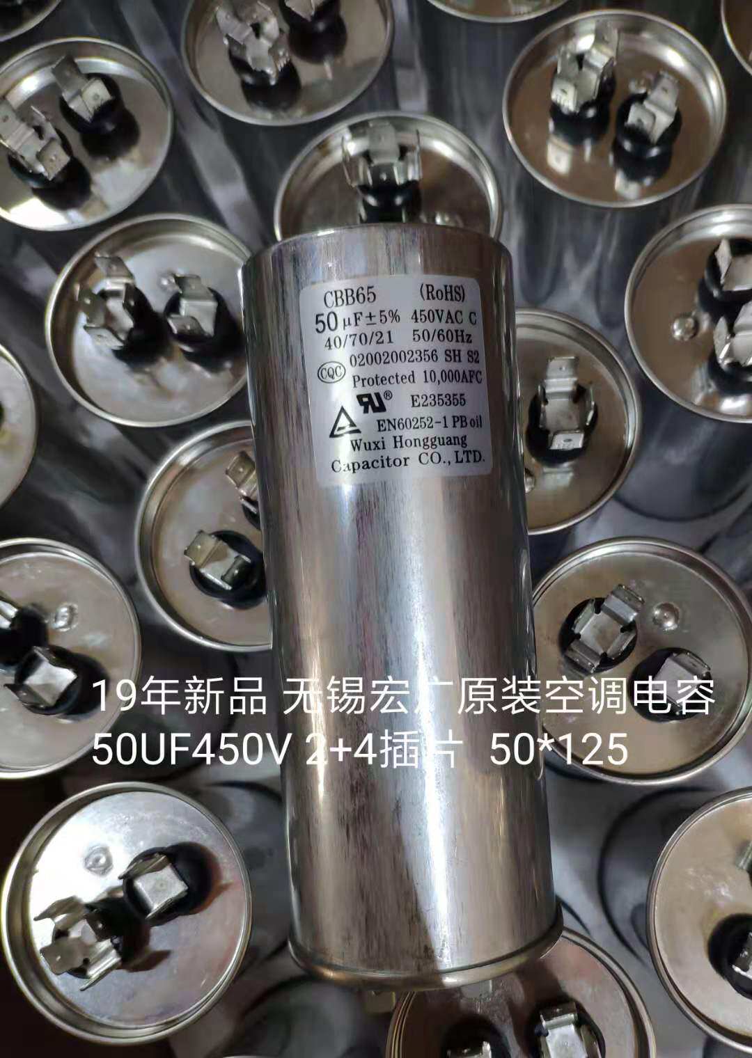 CBB65 50UF 450V air conditioner start capacitor (Hong Guang) 50UF air conditioner capacitor