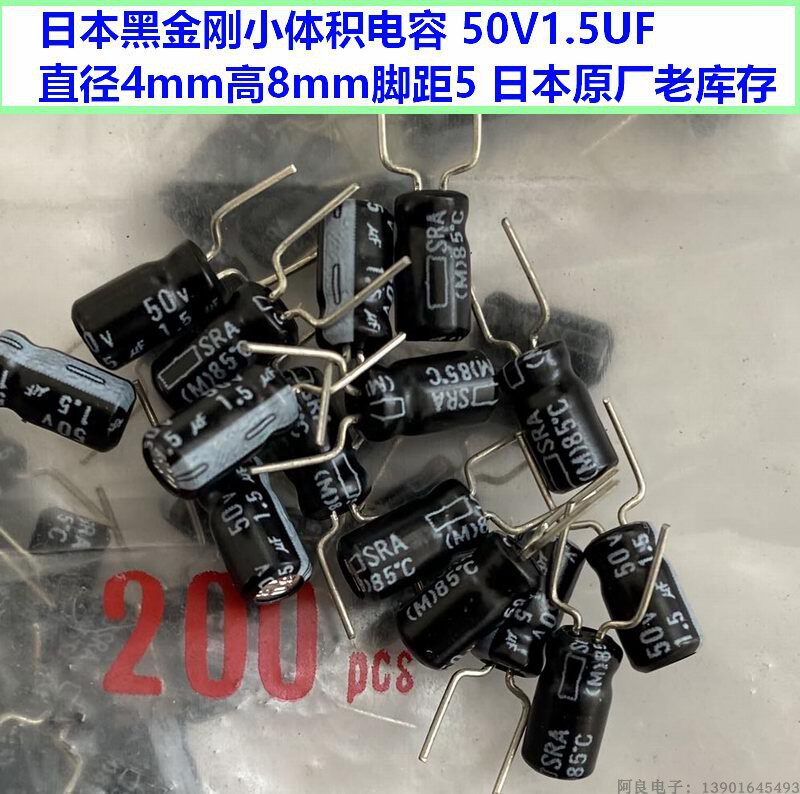 50V1.5UF 5.6UF импорт Объемная электролитическая 6,8 UF емкость 100V