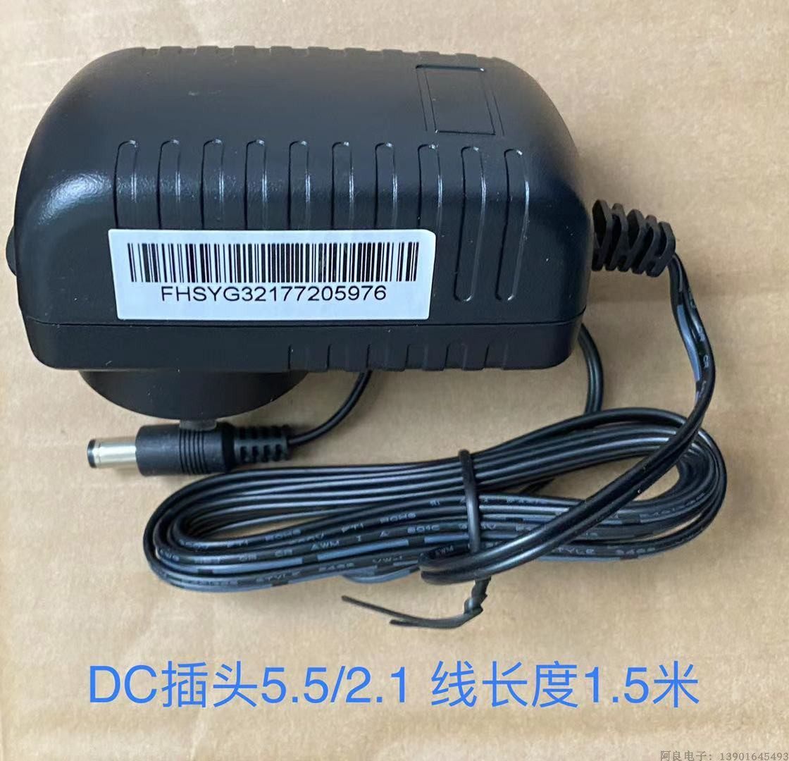 Shenzhen Suoyuan 12V2A router monitoring power supply 5 5 2 1 interface SUN-1200200