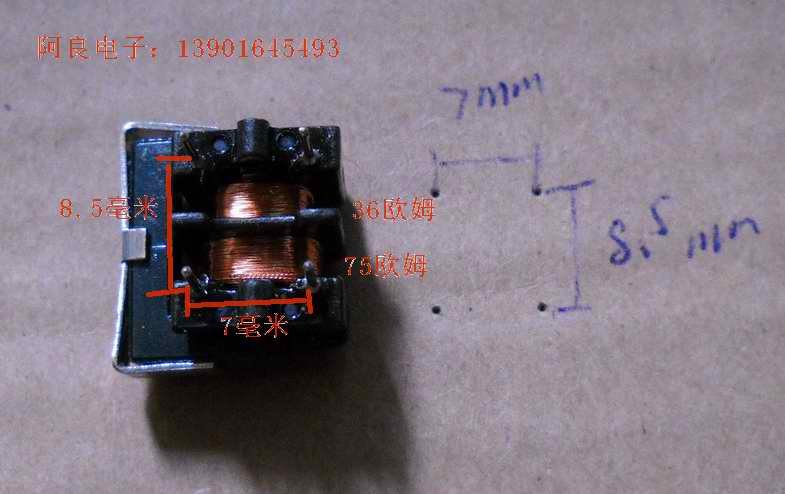 4-pin coil dedicated coil 203*87 SRW9UW inductance coil