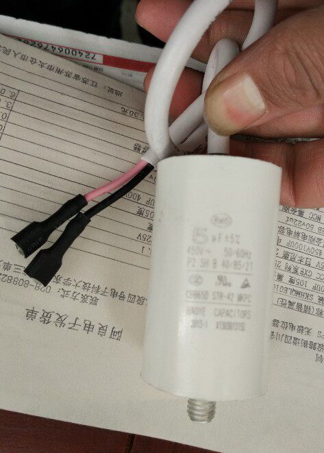 CBB65 Feida or Haoyue 5UF450VAC motor start operation 5UF washing machine capacitor with screw with wire