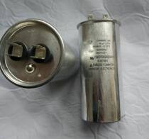 CBB65 CBB65 45UF 450V premium air conditioning capacitor 45UF