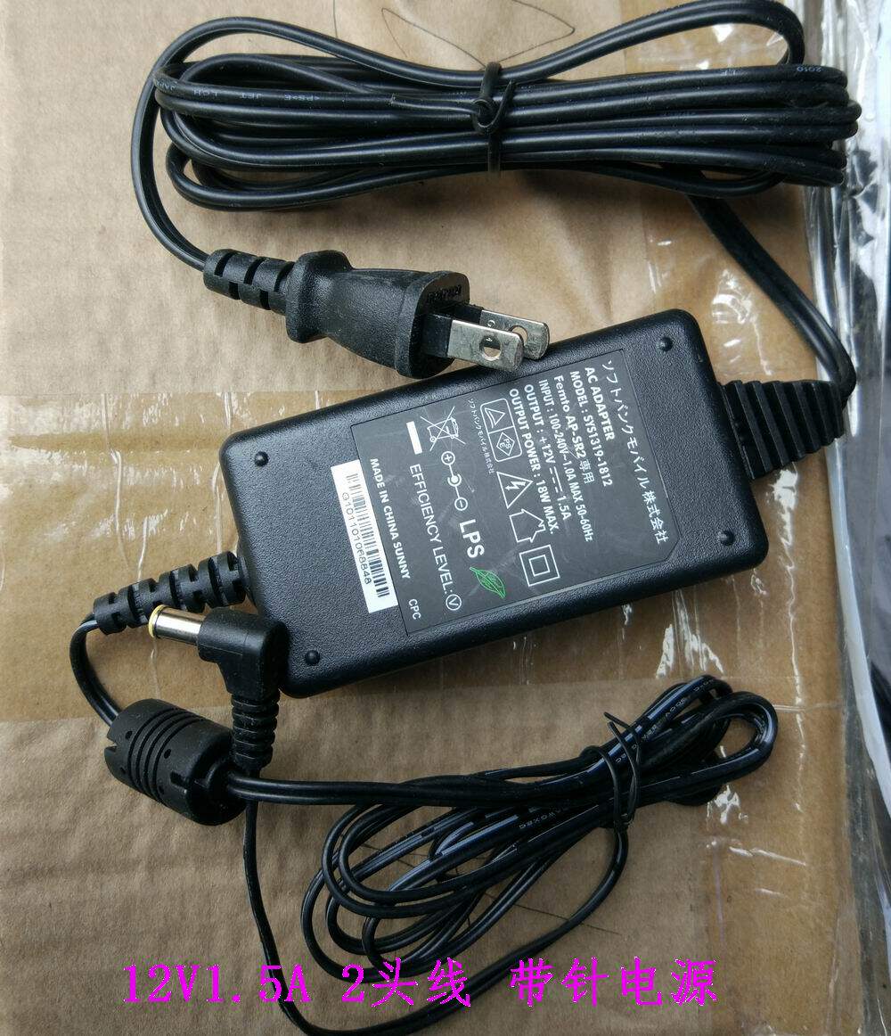 12V1 5A Applicable digital electronic organ such as AD-A12150LW power cord PX-130 135150160