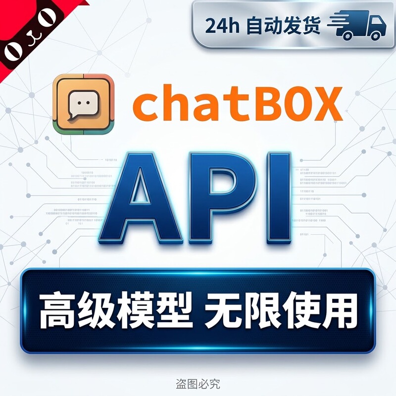 Chatbox Api Exclusive Api Key Activate Chatbox Download and Install Chatbox Api Exclusive Api Key Activate Chatbox Download and Install