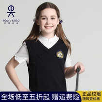 Eton Gide school uniform mens and womens Chinese style childrens clothing V-neck vest knitted sweater vest spring and autumn 15B023 benefit