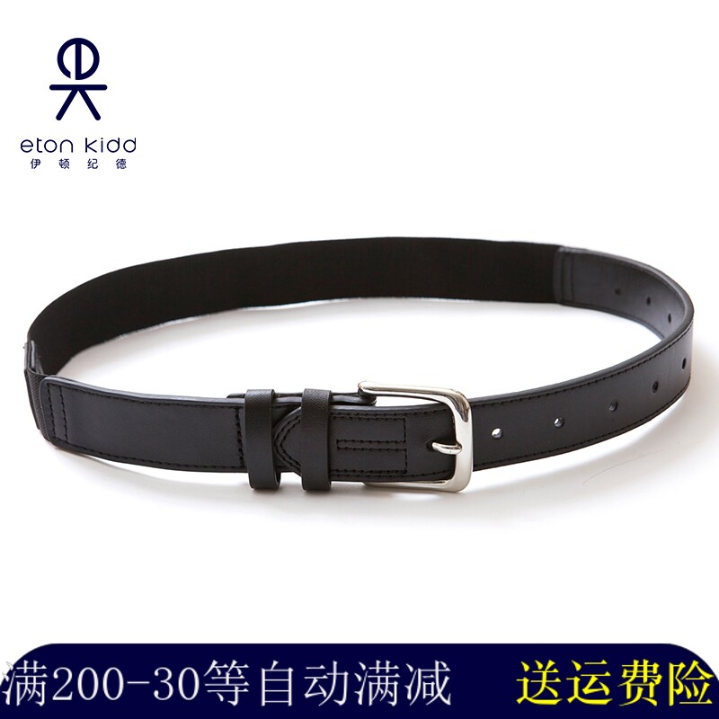Eaton Gilds Belt Girls College jewelry belt pupil trousers belt 15P002