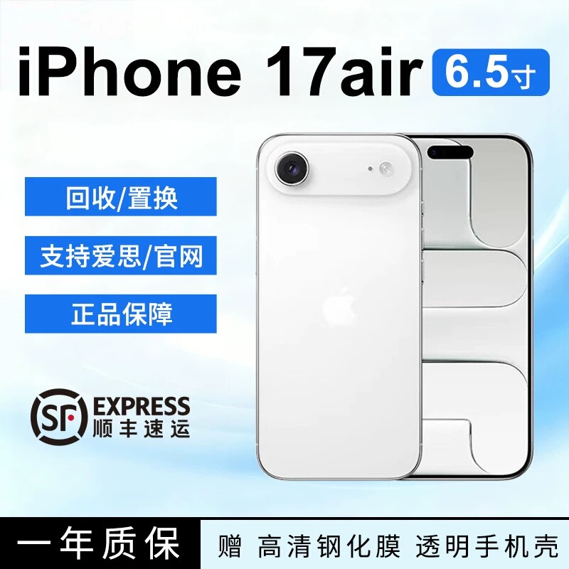 iPhone Air APPLE iPhone 17 Air 6.5inch Us No Card Slot Only Wifi