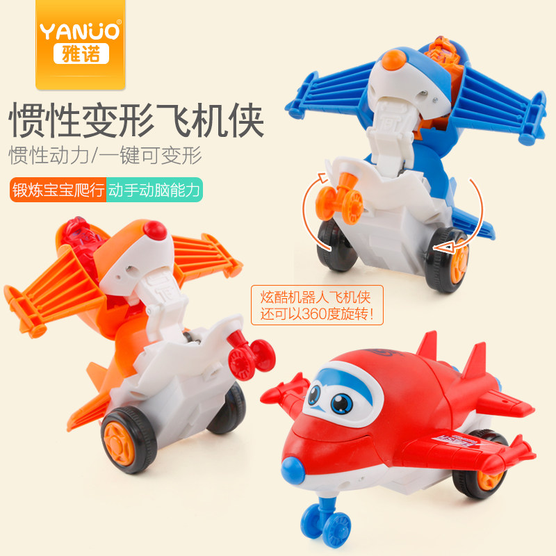 Q Version Cartoon Inertia Dolly children Fall Resistant Sliding Cute Toddler Airplane Model Mini Car Model