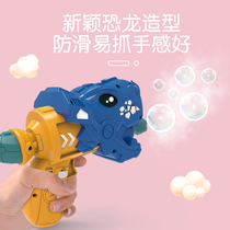 Children Electric Charging Blown Bubble Toy Boys Summer Outdoor Cartoon Light Music Bubble Machine
