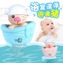 New heat pin Water spray Childrens bathroom floating drama Water Water Guns Baby Bath Piggy Toy Shake Soundbiking