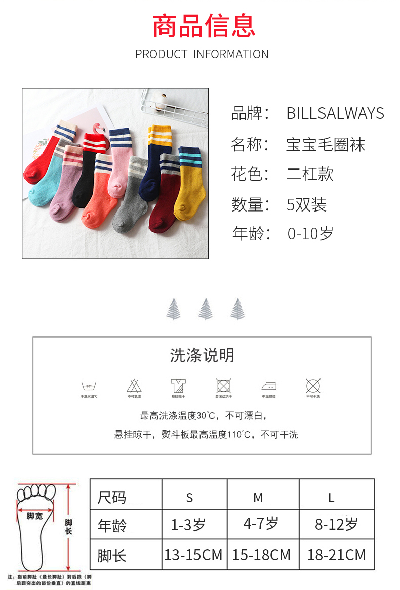 Vớ em bé cotton mùa thu và mùa đông cộng với nhung dày trẻ em terry khăn vớ bé trai và bé gái ống dài mùa đông tất vớ cho bé sơ sinh