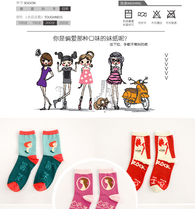 Chaussettes - collants BILL ALWAYS A055 - Ref 779471 Image 9