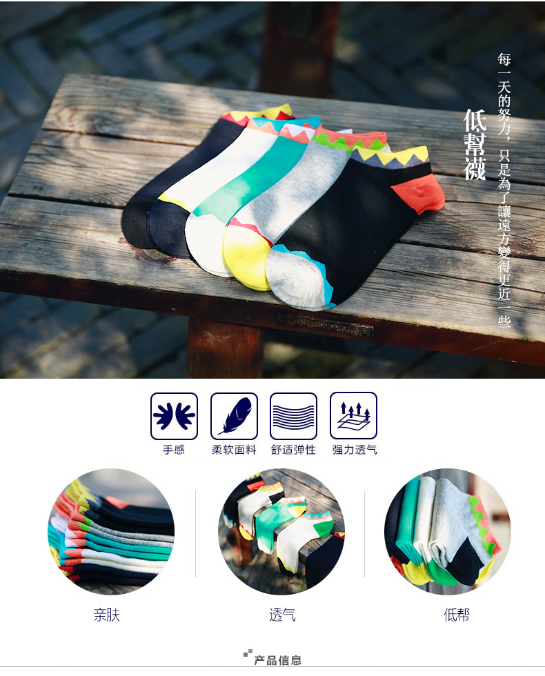 Chaussettes - collants BILL ALWAYS MS0039 - Ref 779757 Image 7