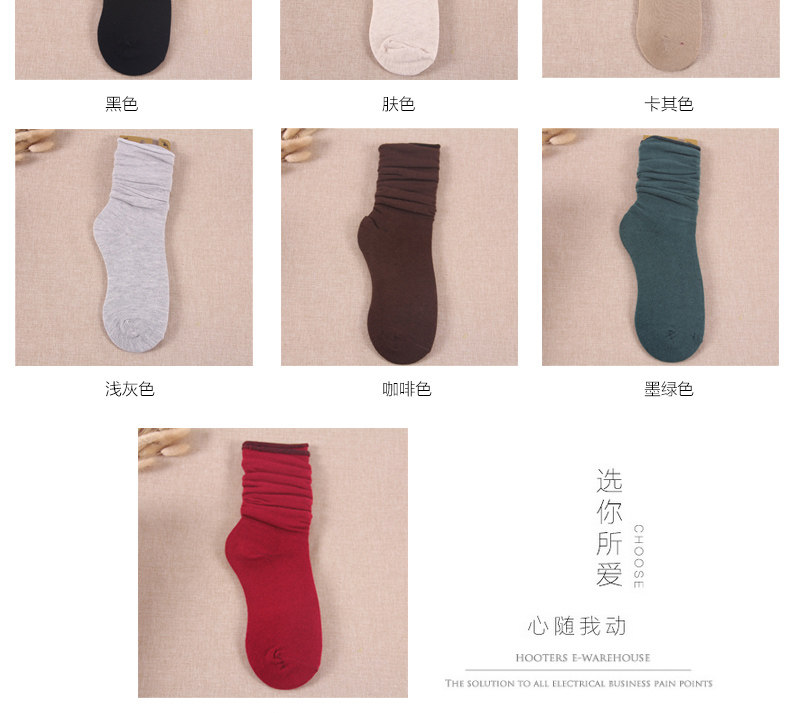 Chaussettes - collants BILL ALWAYS - Ref 779565 Image 11
