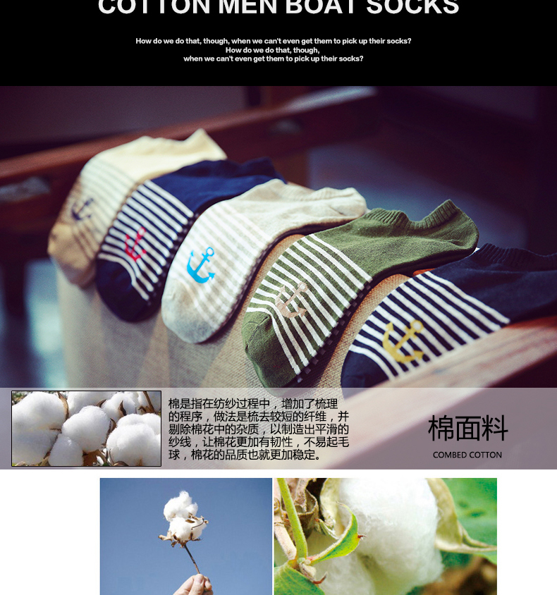 Chaussettes - collants BILL ALWAYS MS0072 - Ref 779617 Image 8