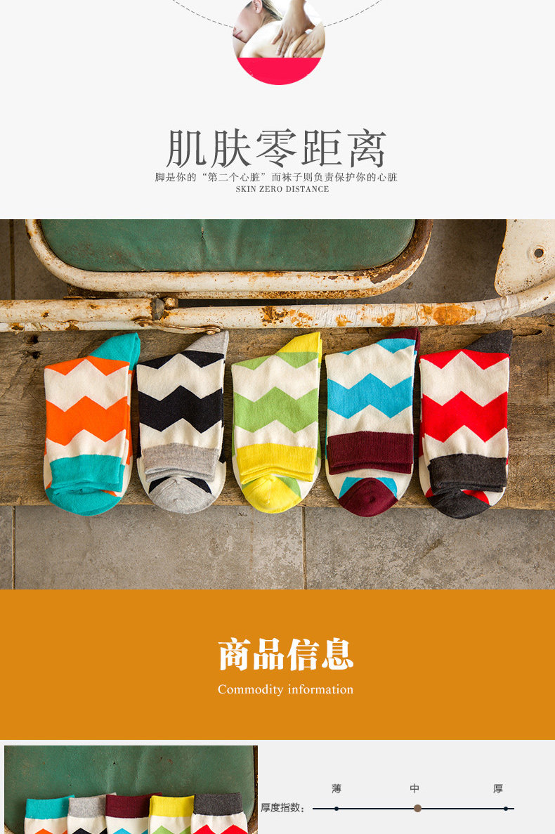 Chaussettes - collants BILL ALWAYS - Ref 779009 Image 9