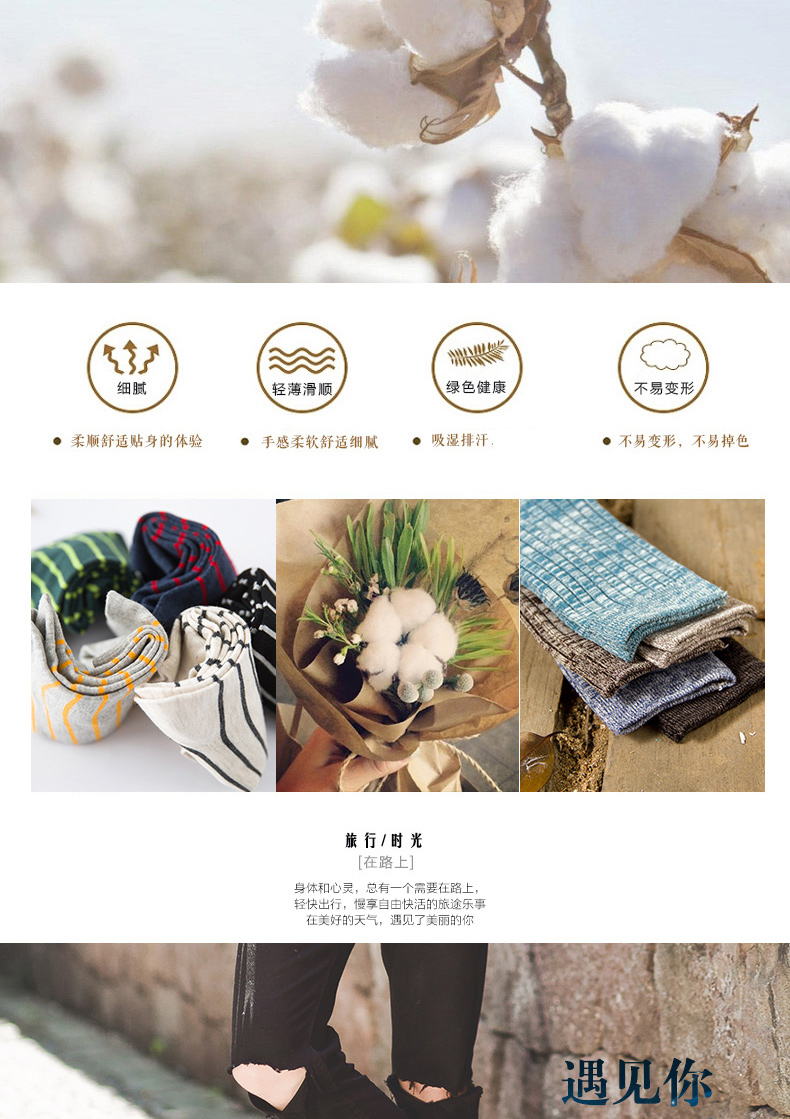 Chaussettes - collants BILL ALWAYS - Ref 779759 Image 7