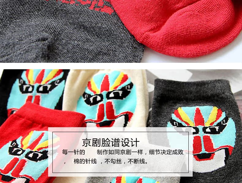 Chaussettes - collants BILL ALWAYS HK009 - Ref 779610 Image 13