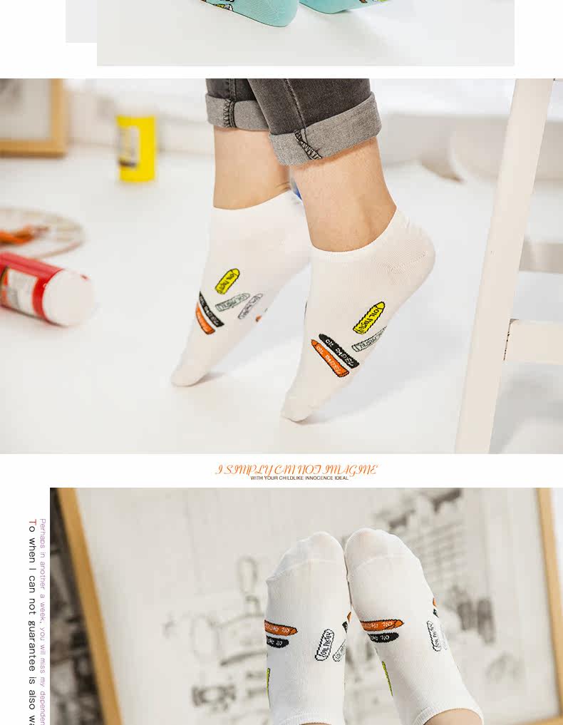Chaussettes - collants BILL ALWAYS - Ref 779303 Image 12